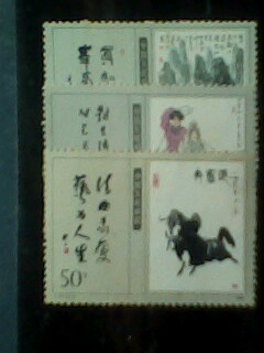 T141 当代美术  10元