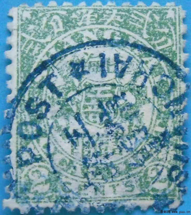 清上海21-双龙邮票B-2分(绿)-旧-2.jpg