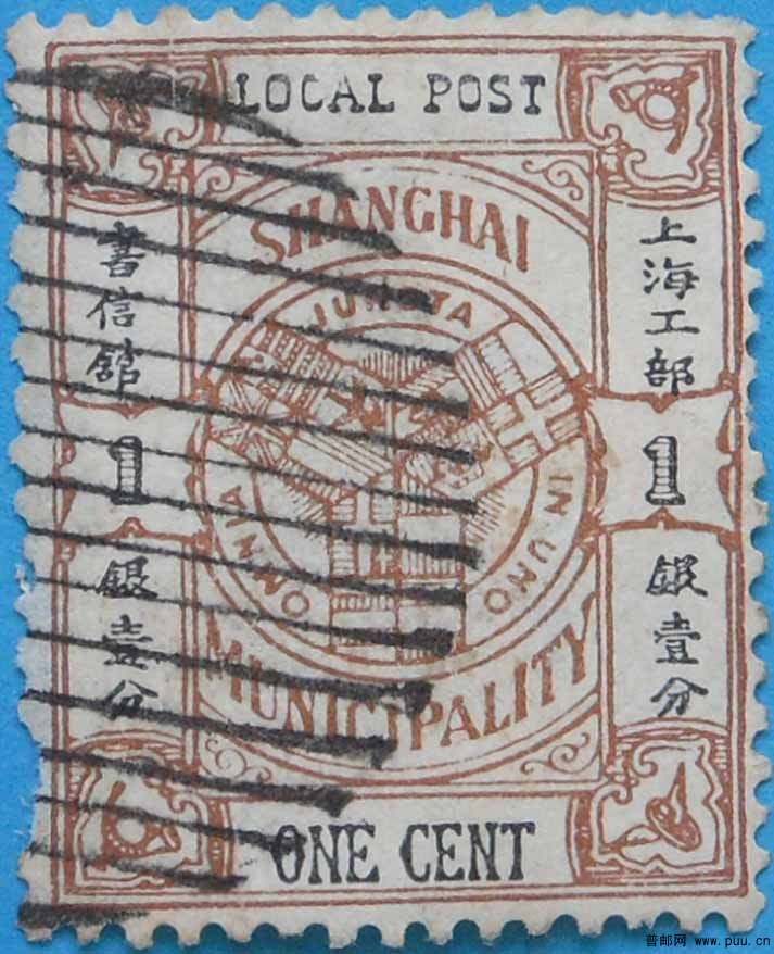 清上海25-第一版工部局徽邮票A-1分-旧-1.jpg