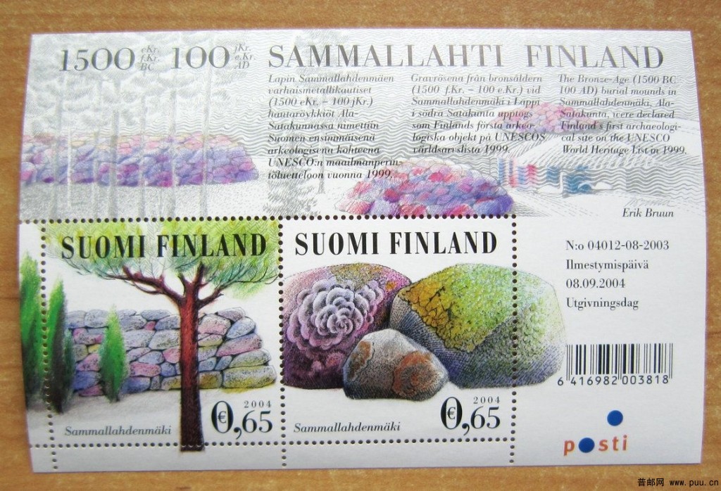 芬兰 塞姆奥拉德恩青铜时代遗址【石冢遗址小型张】.jpg