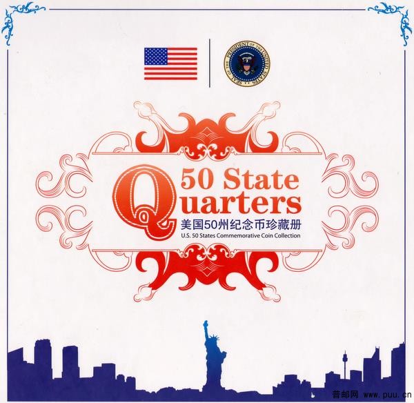 美国50州纪念币封面
