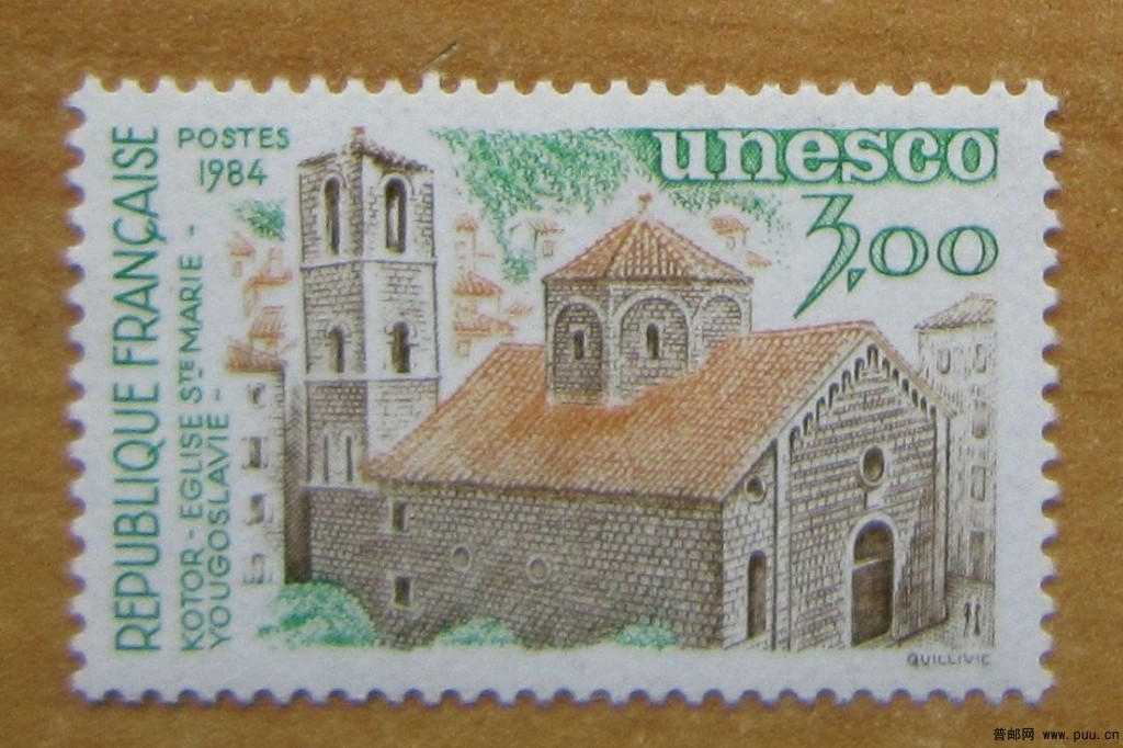 黑山 科托尔历史自然与文化保护区－科托尔教堂【法国1984年发行】.jpg.jpg