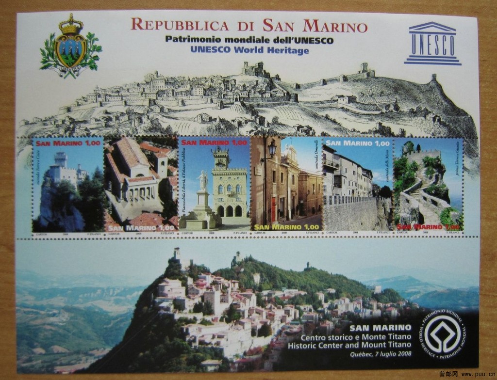 圣马力诺 圣马力诺历史中心与蒂塔诺山小全张.jpg