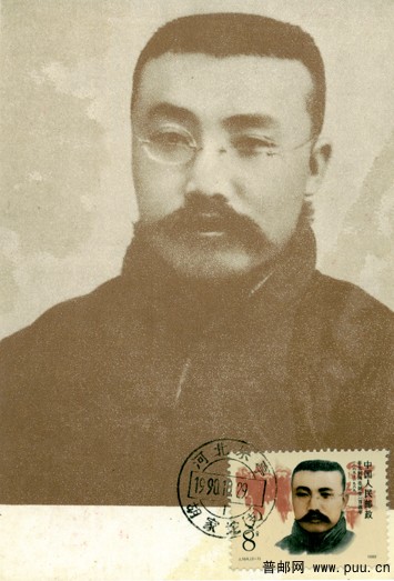 李大钊1.jpg
