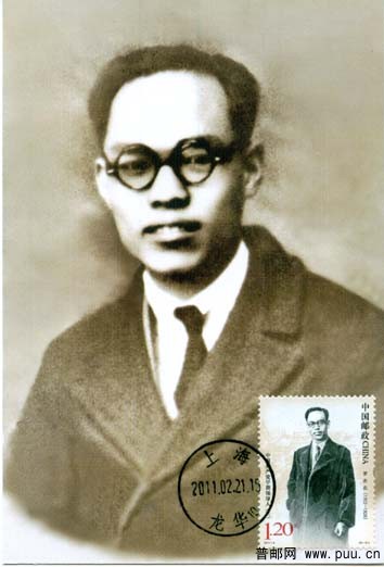 中国共产党早期领导人罗亦农.jpg