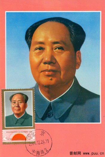 毛泽东标准像.jpg