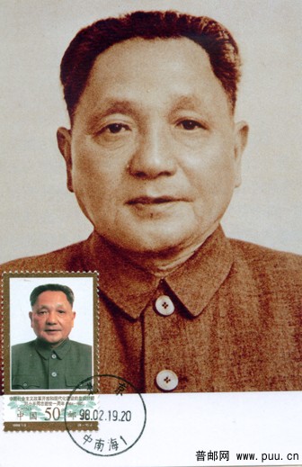 邓小平2.jpg