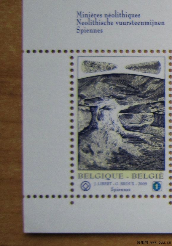 比利时 斯皮耶纳的新石器时代的燧石矿【2009年发行】.jpg