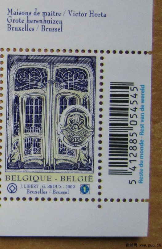 比利时 奥尔塔设计的4座建筑物【2009年发行】.jpg