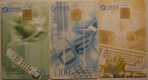 (61)电信CNT-IC-P1-4(2.3.4)5元