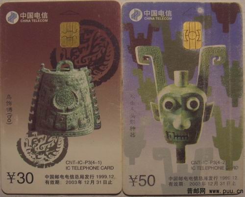 (63)电信CNT-IC-P3(4-1.2)2组2元