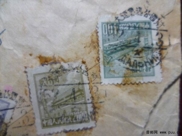 大连鲁迅公园 挂快封小图.jpg