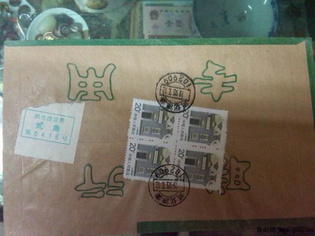 调整大小 IMG00917-20111008-1013.jpg