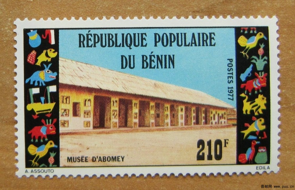 贝宁 阿波美皇宫.jpg