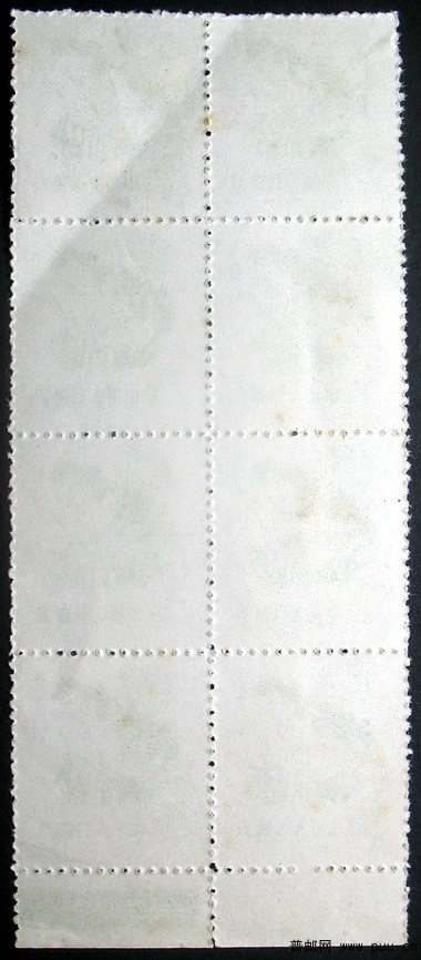 普10 3分8方联下边纸有文字背.jpg