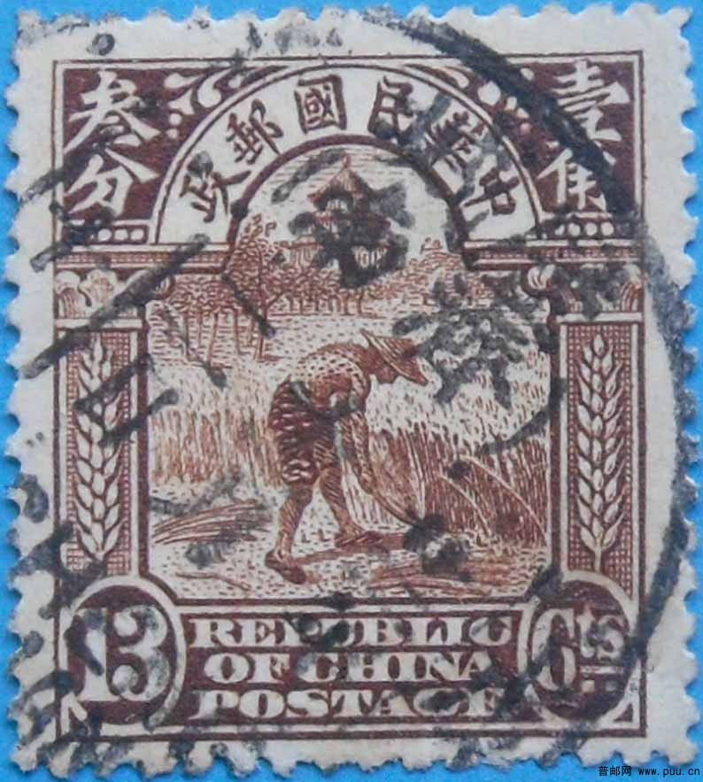 民普8-北京二版帆船,农获,牌坊邮票-1角3分-旧-1.jpg