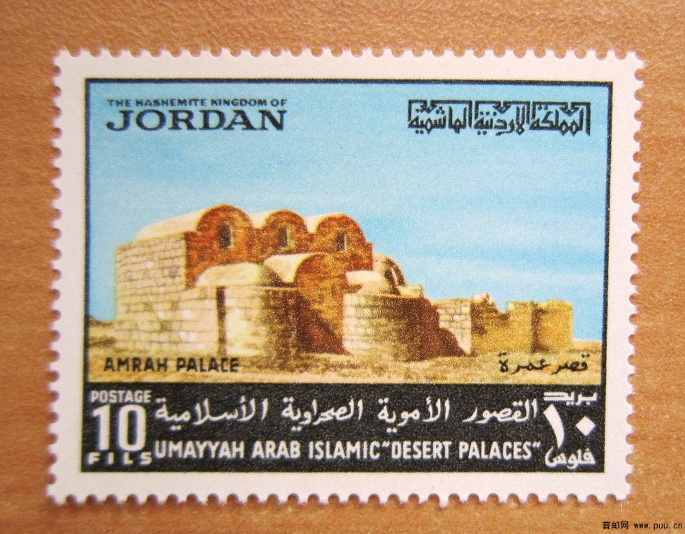 约旦 古塞尔-阿姆拉城堡.jpg