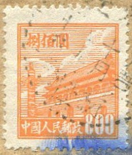 1950年普一800元子模特征票杭州寄上海平信封1-3.jpg