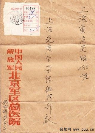 IMG_0001 - 副本.jpg