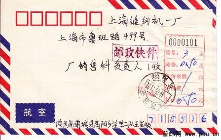 IMG_0006 - 副本.jpg