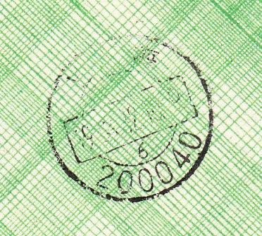 落地戳(1988.12.10