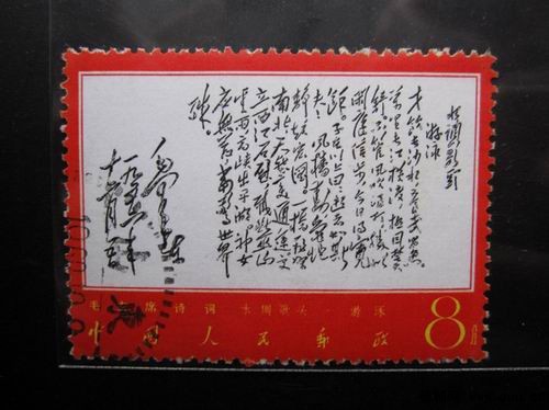 才飲 山東點線戳.jpg