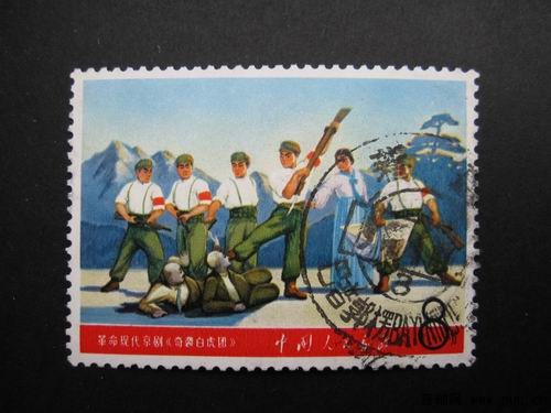 奇襲白虎團 新疆戳.jpg