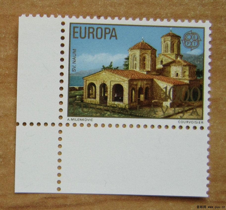 马其顿 奥赫里德地区历史遗迹及其自然景观（圣－瑙姆修道院遗址）【南斯拉夫1978年发.jpg