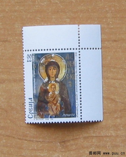 塞尔维亚 斯图德尼察修道院建成800周年，壁画《圣母子》1全.JPG