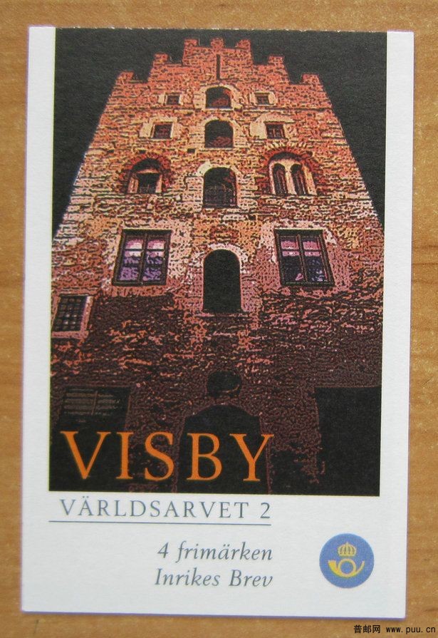 瑞典 汉萨同盟城市－维斯比小本票封皮.jpg