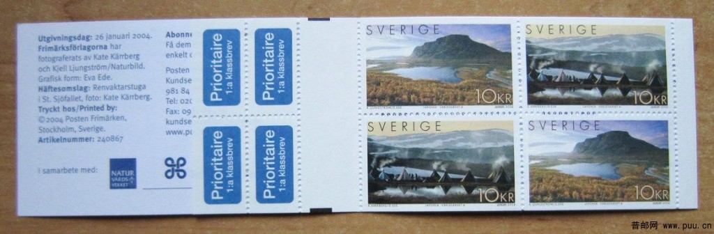 瑞典 拉普兰地区小本票.jpg