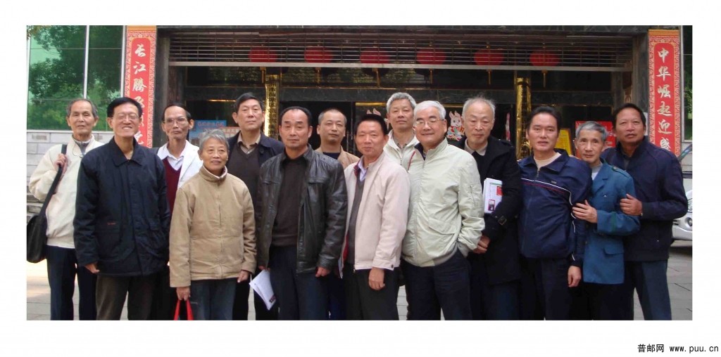 2011 11 13 株洲集邮沙龙在430集会小.jpg