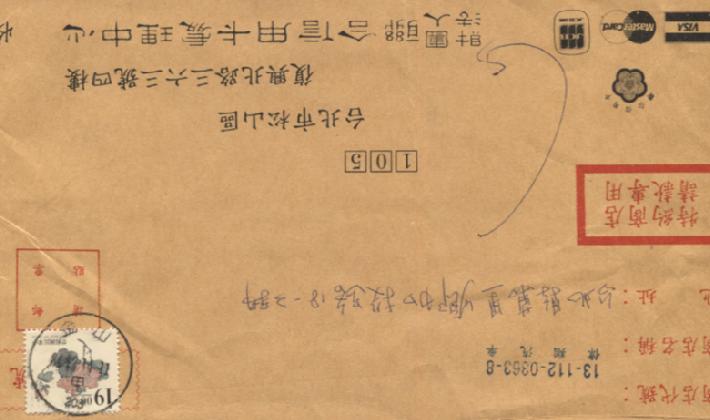 金山郵局 002.jpg