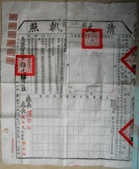 复件 照片 004.jpg