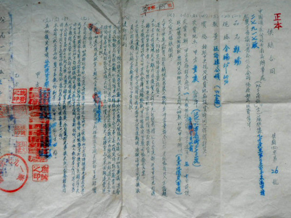 复件 照片 002.jpg