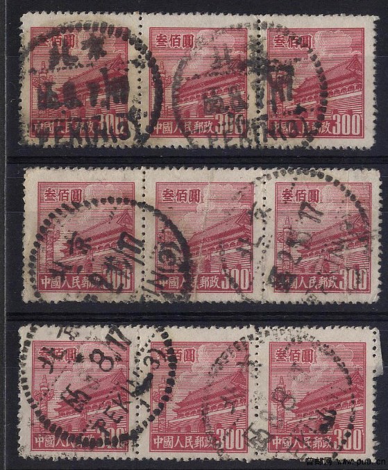 普3 300元信销1.jpg