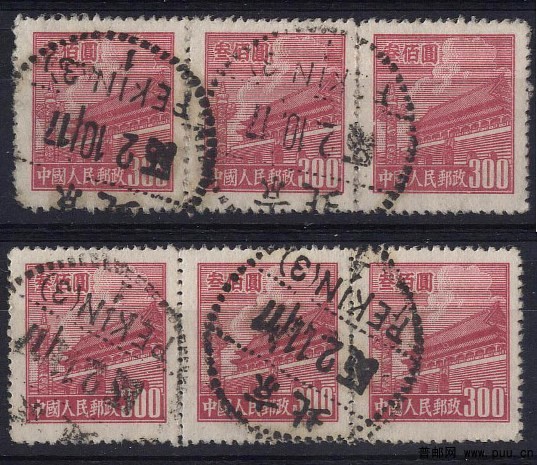 普3 300元信销2.jpg