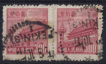 普3 300元信销3.jpg