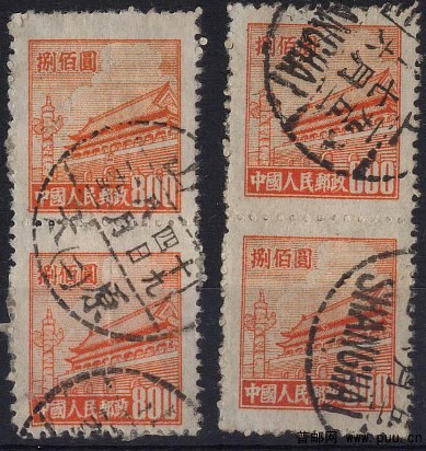 普4 800元信销票.jpg