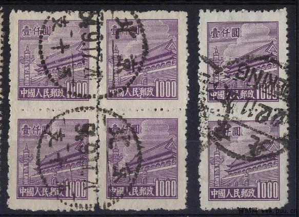 普4 1000元信销票1.jpg