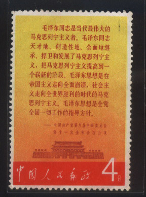 文2 4分正.jpg