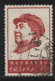 文4  8分信销票.jpg