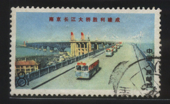 文14  南京公路大桥 信销票.jpg