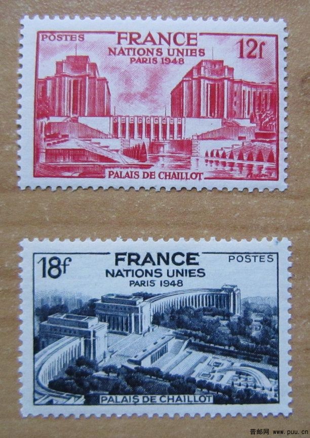 法国 巴黎，塞纳河畔【1948年发行联合国大会：巴黎下悠宫和特罗卡迪罗广场2枚全】.jpg.jpg