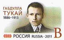 俄罗斯邮资片20110426纪念Gabdula Tukai诞生125周年(邮资图).jpg