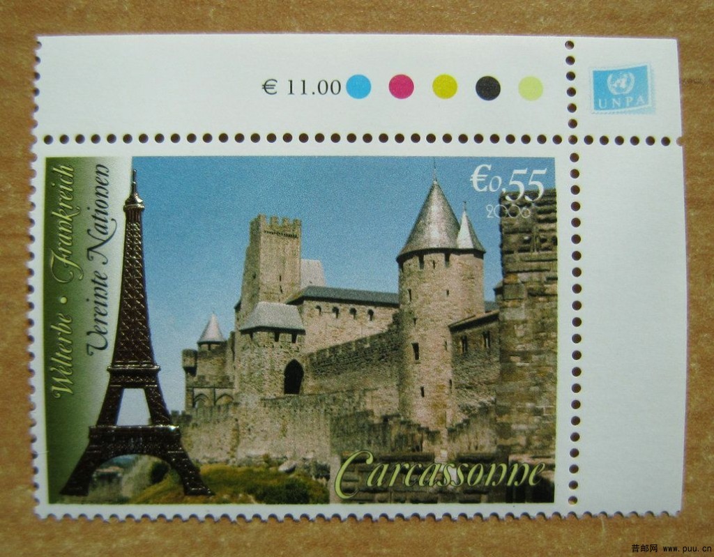 法国 卡尔卡松历史城墙要塞【2006年发行(联合国维也纳）】.jpg