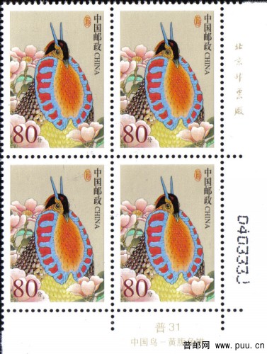 R 31 （80分 6 J）.jpg