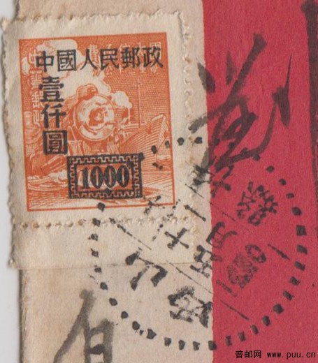 邮品 020_副本11.jpg