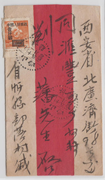 邮品 020_副本.jpg