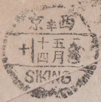 邮品 021_副本1.jpg